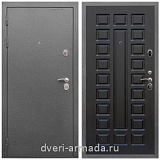 Взломостойкие входные двери 1.5, Дверь входная Армада Оптима Антик серебро / ФЛ-183 Венге